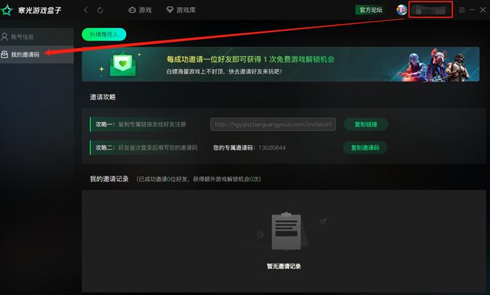 111_副本_$1646121594957047442.jpg steam助手怎么免费解锁更多游戏