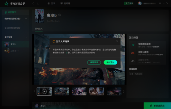 steam助手是什么东西 steam助手是什么东西